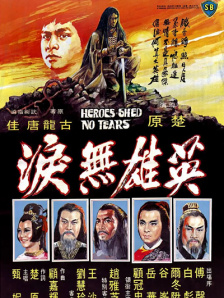 肮脏妻子俱乐部